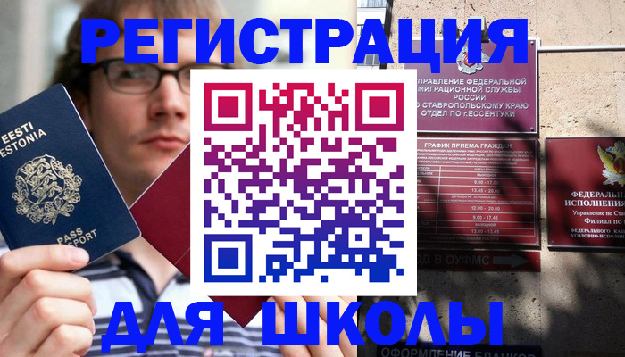 прописка поиск в Красном Сулине